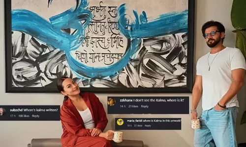 Sonakshi Sinha की पेंटिंग पर सोशल मीडिया में बवाल, कलमा को लेकर यूजर्स ने की टिप्पणी Sonakshi Sinha की पेंटिंग पर सोशल मीडिया में बवाल, कलमा को लेकर यूजर्स ने की टिप्पणी