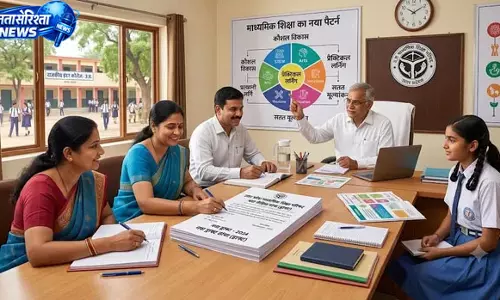 UP में 29 हजार से अधिक स्कूलों के पाठ्यक्रम में बदलाव की तैयारी UP में 29 हजार से अधिक स्कूलों के पाठ्यक्रम में बदलाव की तैयारी