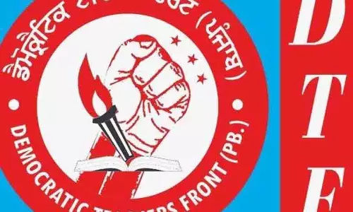 Ludhiana डीटीएफ ने 607 शिक्षकों की ड्यूटी का किया विरोध Ludhiana डीटीएफ ने 607 शिक्षकों की ड्यूटी का किया विरोध