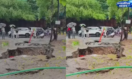 Satpur : सड़क धंसने से 10–15 फीट गहरा गड्ढा, यातायात ठप Satpur : सड़क धंसने से 10–15 फीट गहरा गड्ढा, यातायात ठप