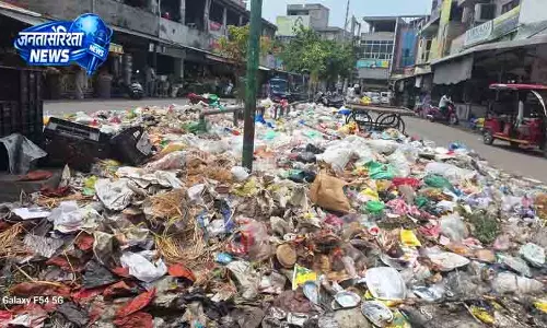 हड़ताल जारी, Faridkot में सफाई व्यवस्था ठप हड़ताल जारी, Faridkot में सफाई व्यवस्था ठप
