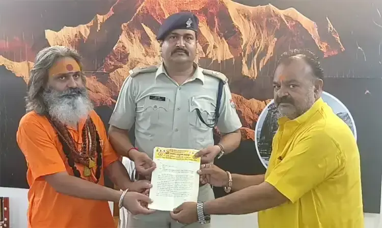 Haridwar: संतों ने किसान महाकुंभ में कथित अशोभनीय प्रस्तुति पर उठाए सवाल Haridwar: संतों ने किसान महाकुंभ में कथित अशोभनीय प्रस्तुति पर उठाए सवाल