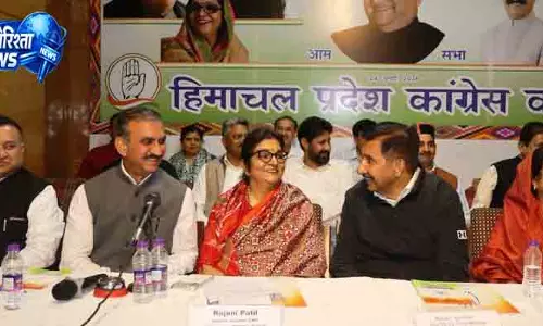 Himachal: नेगी-भंडारी विवाद का कांग्रेस बैठक पर असर Himachal: नेगी-भंडारी विवाद का कांग्रेस बैठक पर असर