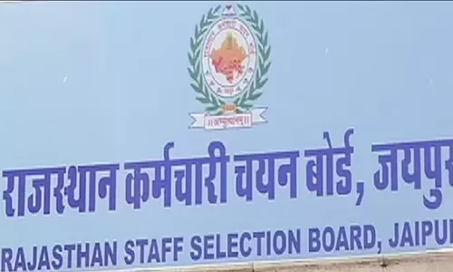 Jaipur: भर्ती परीक्षा को लेकर जयपुर में व्यापक तैयारियां, 90 हजार परीक्षार्थी होंगे शामिल Jaipur: भर्ती परीक्षा को लेकर जयपुर में व्यापक तैयारियां, 90 हजार परीक्षार्थी होंगे शामिल