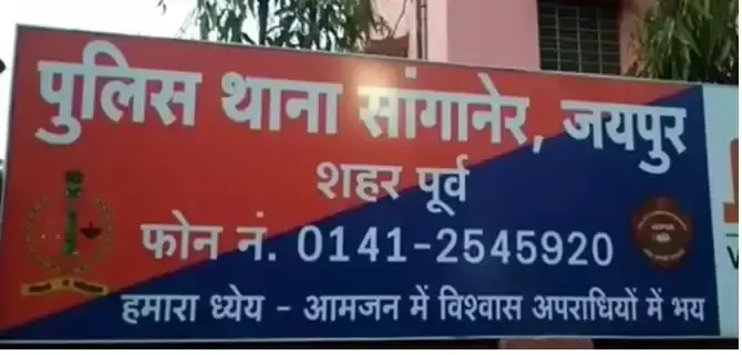 Jaipur: अवैध कब्जे पर चला बुलडोजर, हिस्ट्रीशीटर दंपती पर प्रशासन सख्त Jaipur: अवैध कब्जे पर चला बुलडोजर, हिस्ट्रीशीटर दंपती पर प्रशासन सख्त