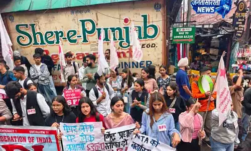 Shimla एसएफआई का नीट पेपर लीक के खिलाफ प्रदर्शन Shimla एसएफआई का नीट पेपर लीक के खिलाफ प्रदर्शन