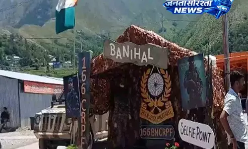 बनिहाल में अमरनाथ यात्रियों का उत्साह; सुरक्षा और सेल्फी पॉइंट ने जीता दिल बनिहाल में अमरनाथ यात्रियों का उत्साह; सुरक्षा और सेल्फी पॉइंट ने जीता दिल