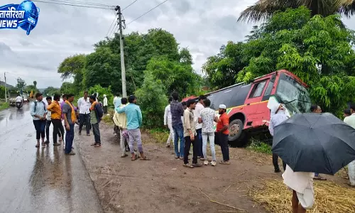 महाराष्ट्र में MSRTC की इलेक्ट्रिक बस सड़क से फिसली, खेत में गिरी; कई यात्री घायल महाराष्ट्र में MSRTC की इलेक्ट्रिक बस सड़क से फिसली, खेत में गिरी; कई यात्री घायल