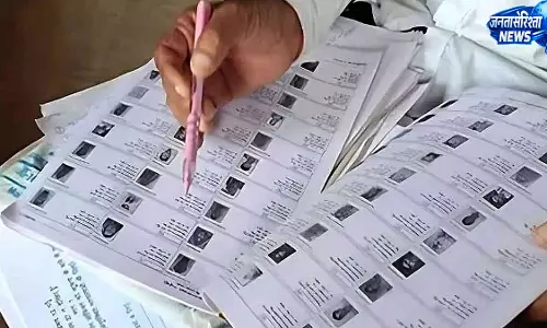 Pune : वोटर लिस्ट रिवीजन की समीक्षा, सभी योग्य मतदाताओं के सही पंजीकरण पर जोर Pune : वोटर लिस्ट रिवीजन की समीक्षा, सभी योग्य मतदाताओं के सही पंजीकरण पर जोर