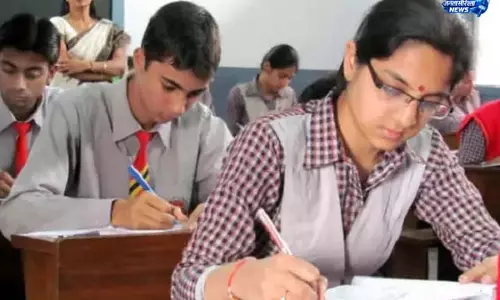 SCERT ने जारी किया परीक्षा शेड्यूल