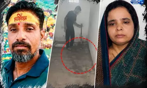 पति की हत्या कर बाथरूम में दफनाया शव पति की हत्या कर बाथरूम में दफनाया शव