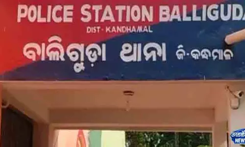 Kandhamala में हिट एंड रन से 3 की मौत Kandhamala में हिट एंड रन से 3 की मौत