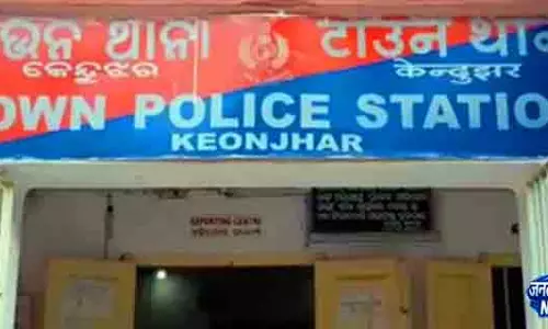 Kendujhar दीवार गिरने से मजदूर की मौत, एक घायल Kendujhar दीवार गिरने से मजदूर की मौत, एक घायल