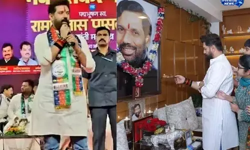 पिता के संकल्प पूरे करने का चिराग ने लिया संकल्प पिता के संकल्प पूरे करने का चिराग ने लिया संकल्प
