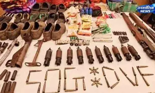 Odisha: रायगढ़ा जंगल में हथियार, गोला-बारूद बरामद Odisha: रायगढ़ा जंगल में हथियार, गोला-बारूद बरामद