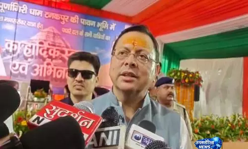Uttarakhand: सीएम धामी ने कैलाश मानसरोवर यात्रा 2026 के पहले जत्थे को दिखाई हरी झंडी Uttarakhand: सीएम धामी ने कैलाश मानसरोवर यात्रा 2026 के पहले जत्थे को दिखाई हरी झंडी
