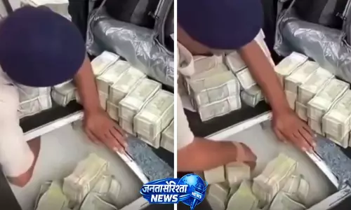 छत्तीसगढ़ में अधिकारी की कार से करोड़ों की नकदी बरामद, जांच एजेंसियां सक्रिय छत्तीसगढ़ में अधिकारी की कार से करोड़ों की नकदी बरामद, जांच एजेंसियां सक्रिय