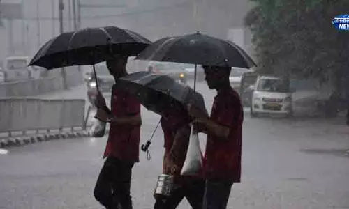 Odisha सरकार भारी बारिश चेतावनी के बाद अलर्ट पर Odisha सरकार भारी बारिश चेतावनी के बाद अलर्ट पर