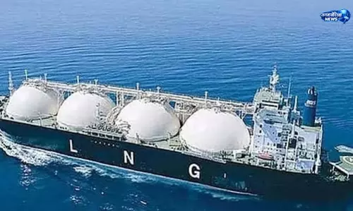 LNG सप्लाई पर बड़ा अपडेट LNG सप्लाई पर बड़ा अपडेट