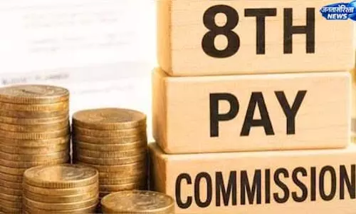 8th Pay Commission: सैलरी बढ़ने की उम्मीद