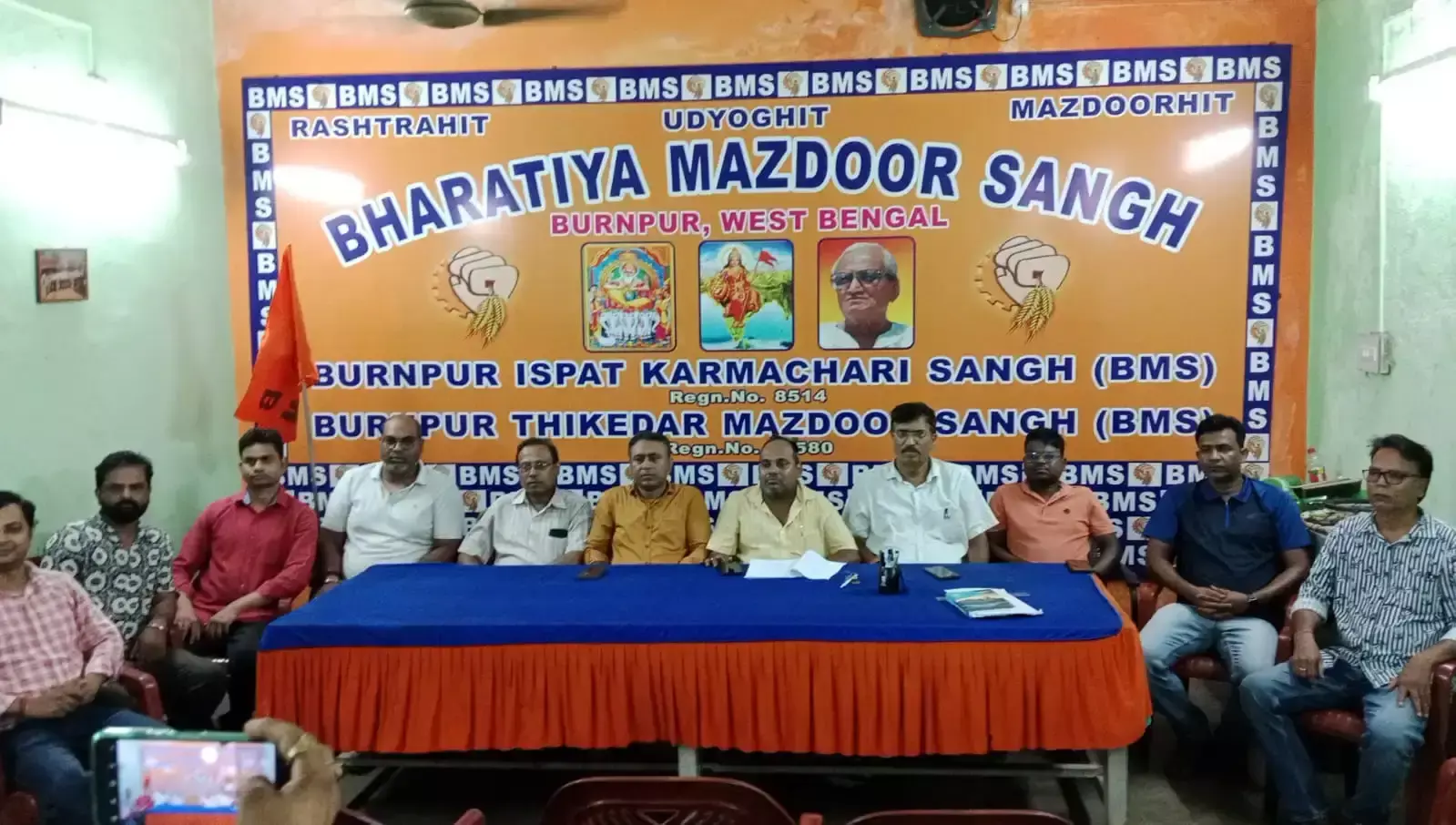 West Burdwan: बीएमएस ने लंबित वेतन भुगतान की मांग तेज की, आंदोलन की चेतावनी