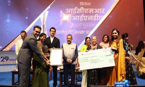 इंडियन काउंसिल ऑफ़ मेडिकल रिसर्च ने e-Governance 2026 के लिए राष्ट्रीय पुरस्कारों में गोल्ड मेडल जीता इंडियन काउंसिल ऑफ़ मेडिकल रिसर्च ने e-Governance 2026 के लिए राष्ट्रीय पुरस्कारों में गोल्ड मेडल जीता