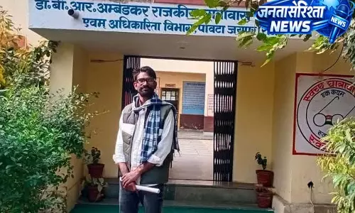 Education को बढ़ावा देने की नई पहल चित्रकूट Education को बढ़ावा देने की नई पहल चित्रकूट