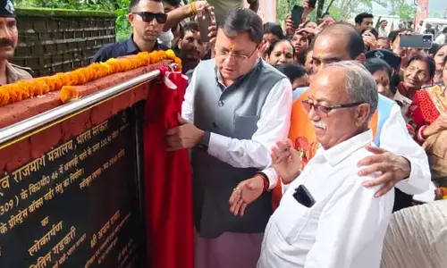 Uttarakhand : धनगढ़ी पुल का लोकार्पण, मानसून में वर्षों पुरानी परेशानी का समाधान Uttarakhand : धनगढ़ी पुल का लोकार्पण, मानसून में वर्षों पुरानी परेशानी का समाधान