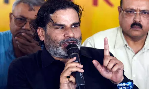 Bihar: जन सुराज पार्टी बांकीपुर विधानसभा उपचुनाव में प्रशांत किशोर को मैदान में उतारेगी Bihar: जन सुराज पार्टी बांकीपुर विधानसभा उपचुनाव में प्रशांत किशोर को मैदान में उतारेगी