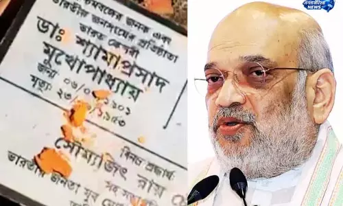 डॉ श्यामा प्रसाद मुखर्जी की प्रतिमा पर तोड़फोड़ डॉ श्यामा प्रसाद मुखर्जी की प्रतिमा पर तोड़फोड़