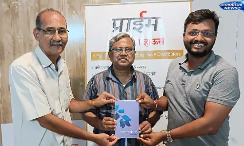 चंद्रकांत चव्हाण की नई किताब ‘अधाली मधाली पाने’ का लोकार्पण चंद्रकांत चव्हाण की नई किताब ‘अधाली मधाली पाने’ का लोकार्पण