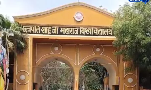 Kanpur University की बड़ी मेडिकल इनोवेशन पहल Kanpur University की बड़ी मेडिकल इनोवेशन पहल