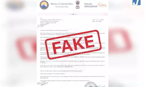 सोशल मीडिया पर विदेश मंत्रालय को सलाह का दावा फर्जी, फैक्ट चेक में खुलासा सोशल मीडिया पर विदेश मंत्रालय को सलाह का दावा फर्जी, फैक्ट चेक में खुलासा