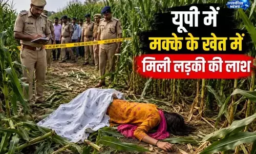 TC लेने निकली छात्रा की दर्दनाक मौत, पिता-पुत्र हिरासत में TC लेने निकली छात्रा की दर्दनाक मौत, पिता-पुत्र हिरासत में