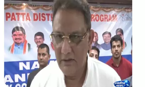 तेलंगाना: 2BHK आवास पट्टों का वितरण, मोहम्मद अजहरुद्दीन ने समावेशी कल्याण पर दिया जोर तेलंगाना: 2BHK आवास पट्टों का वितरण, मोहम्मद अजहरुद्दीन ने समावेशी कल्याण पर दिया जोर
