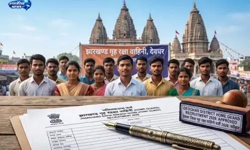 जल्द शुरू होगी ऑनलाइन आवेदन प्रक्रिया जल्द शुरू होगी ऑनलाइन आवेदन प्रक्रिया