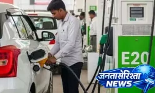 E20 फ्यूल से मजबूत हुई ऊर्जा नीति E20 फ्यूल से मजबूत हुई ऊर्जा नीति