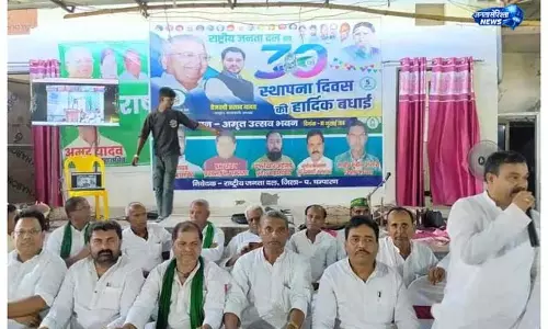 स्थापना दिवस पर RJD की पुरानी यादें ताजा