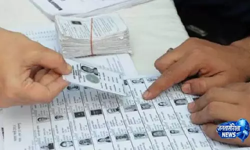 ओडिशा में SIR के तहत ड्राफ्ट मतदाता सूची जारी, 20 लाख से अधिक नाम हटाए गए