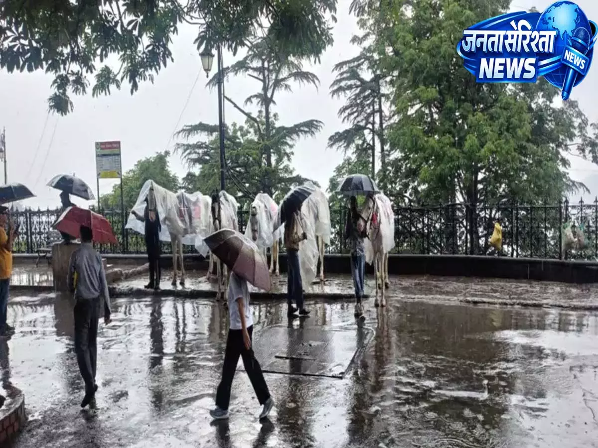 मानसून का बढ़ेगा असर, शिमला मौसम विभाग ने हिमाचल में भारी वर्षा की जताई संभावना मानसून का बढ़ेगा असर, शिमला मौसम विभाग ने हिमाचल में भारी वर्षा की जताई संभावना