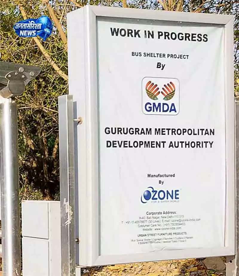 GMDA ने निर्माण अपशिष्ट प्रबंधन के लिए डिजिटल पोर्टल लॉन्च किया GMDA ने निर्माण अपशिष्ट प्रबंधन के लिए डिजिटल पोर्टल लॉन्च किया