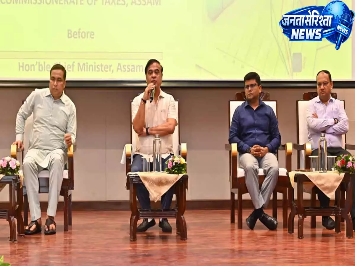 असम सरकार का बड़ा कदम, GST कम्प्लायंस को लेकर कॉन्ट्रैक्टर्स के साथ हुई अहम बैठक असम सरकार का बड़ा कदम, GST कम्प्लायंस को लेकर कॉन्ट्रैक्टर्स के साथ हुई अहम बैठक