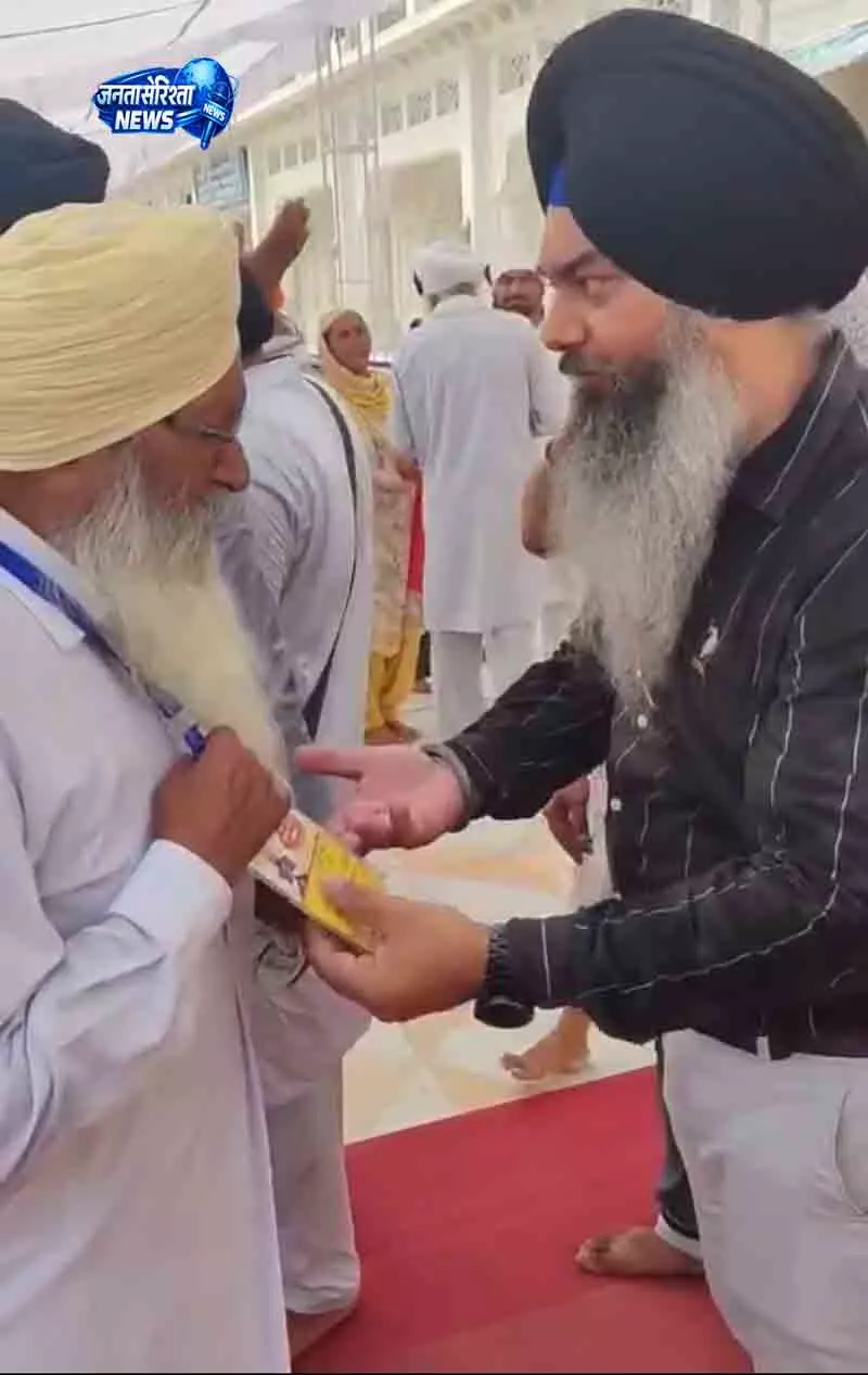 Amritsar स्वर्ण मंदिर में सीएम फोटो वाली आईडी हटाने के निर्देश Amritsar स्वर्ण मंदिर में सीएम फोटो वाली आईडी हटाने के निर्देश