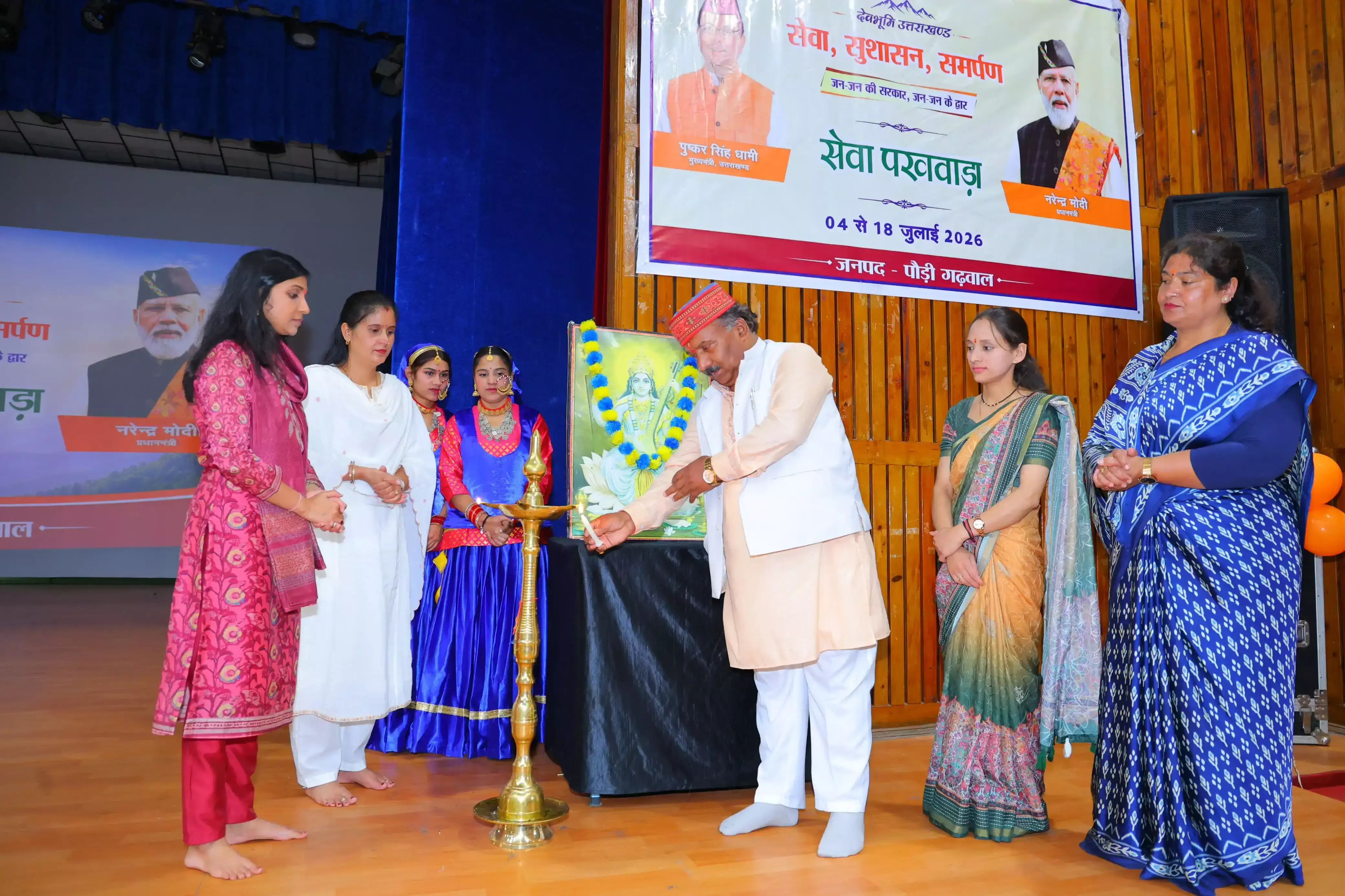 Pauri Garhwal: सरकार की प्राथमिकता हर जरूरतमंद तक विकास पहुंचाना : पोरी Pauri Garhwal: सरकार की प्राथमिकता हर जरूरतमंद तक विकास पहुंचाना : पोरी