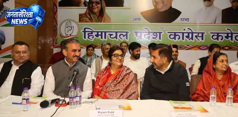 Himachal: नेगी-भंडारी विवाद का कांग्रेस बैठक पर असर Himachal: नेगी-भंडारी विवाद का कांग्रेस बैठक पर असर