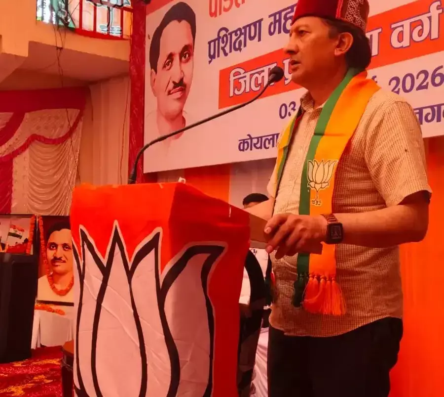 Shimla: विश्वगुरु बनने की राह सामाजिक एकता से होकर गुजरती है : डॉ. सिकंदर कुमार Shimla: विश्वगुरु बनने की राह सामाजिक एकता से होकर गुजरती है : डॉ. सिकंदर कुमार
