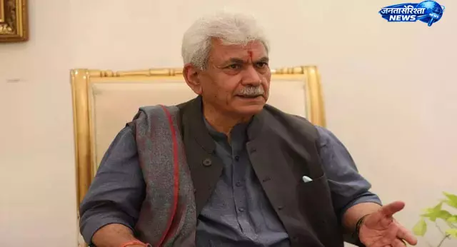 अमरनाथ यात्रा: उपराज्यपाल ने दी पंजीकरण की सलाह अमरनाथ यात्रा: उपराज्यपाल ने दी पंजीकरण की सलाह