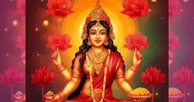 मां लक्ष्मी की कृपा: सुख-समृद्धि के लिए करें ये 5 आसान उपाय मां लक्ष्मी की कृपा: सुख-समृद्धि के लिए करें ये 5 आसान उपाय