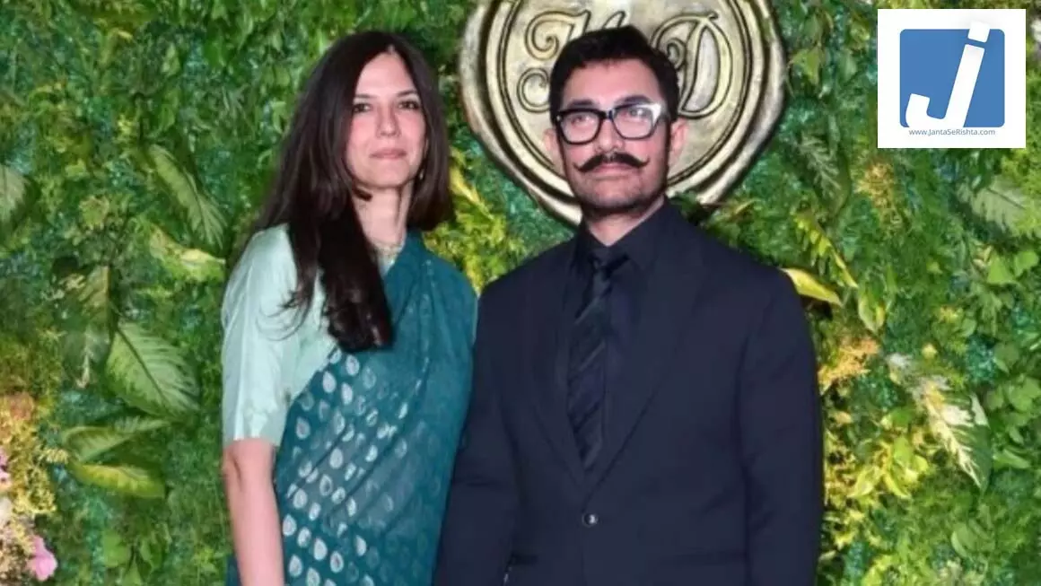 एक-दूसरे के हुए आमिर खान और गौरी स्प्रैट, Aamir Khan की तीसरी शादी एक-दूसरे के हुए आमिर खान और गौरी स्प्रैट, Aamir Khan की तीसरी शादी
