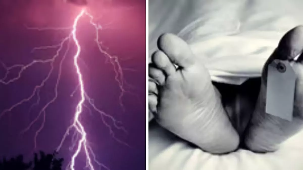 Chhatarpur : खेत में तिरपाल बिछाते समय बिजली गिरने से दो किसानों की मौत Chhatarpur : खेत में तिरपाल बिछाते समय बिजली गिरने से दो किसानों की मौत